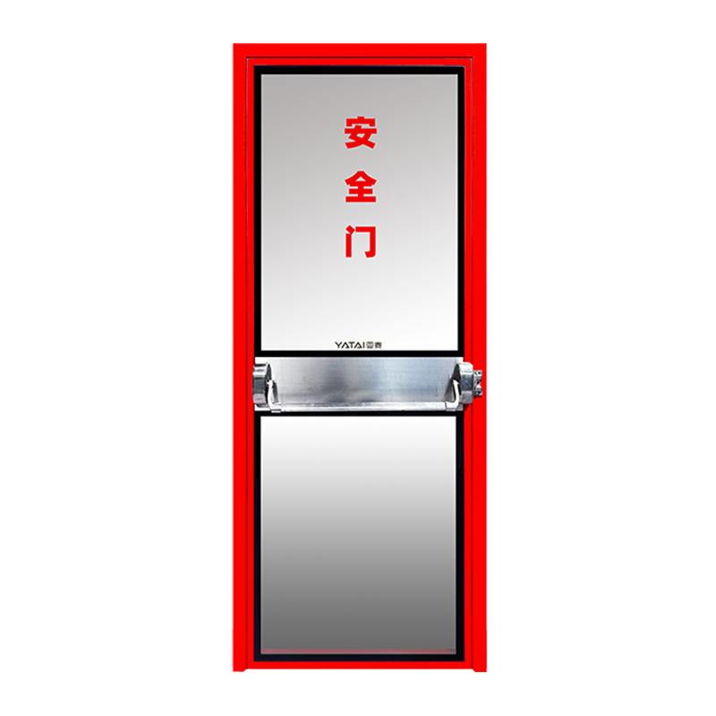 জরুরী প্রস্থান দরজা